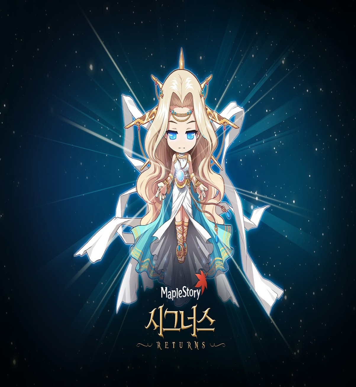 MapleStory