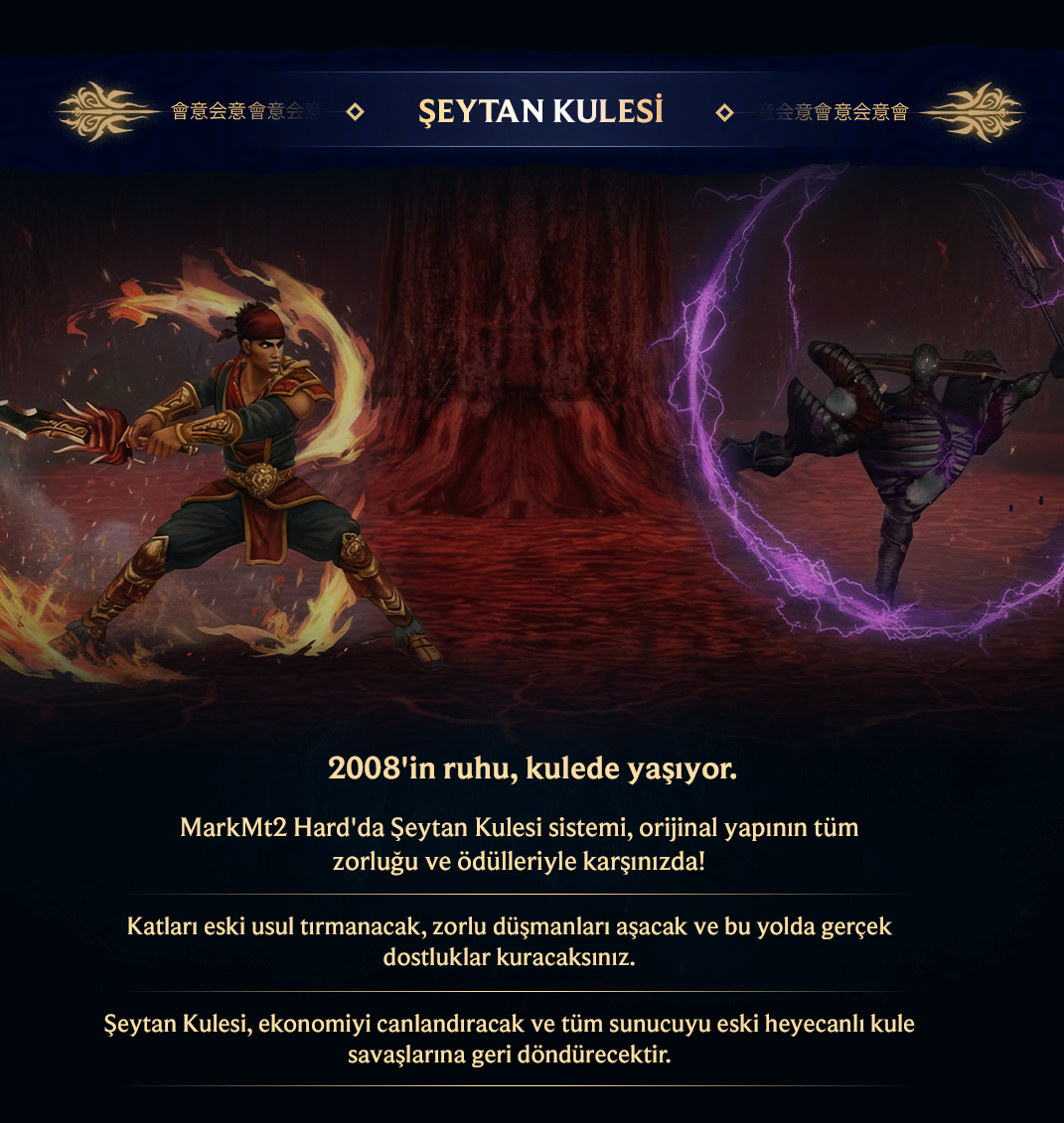 seytankulesi.png